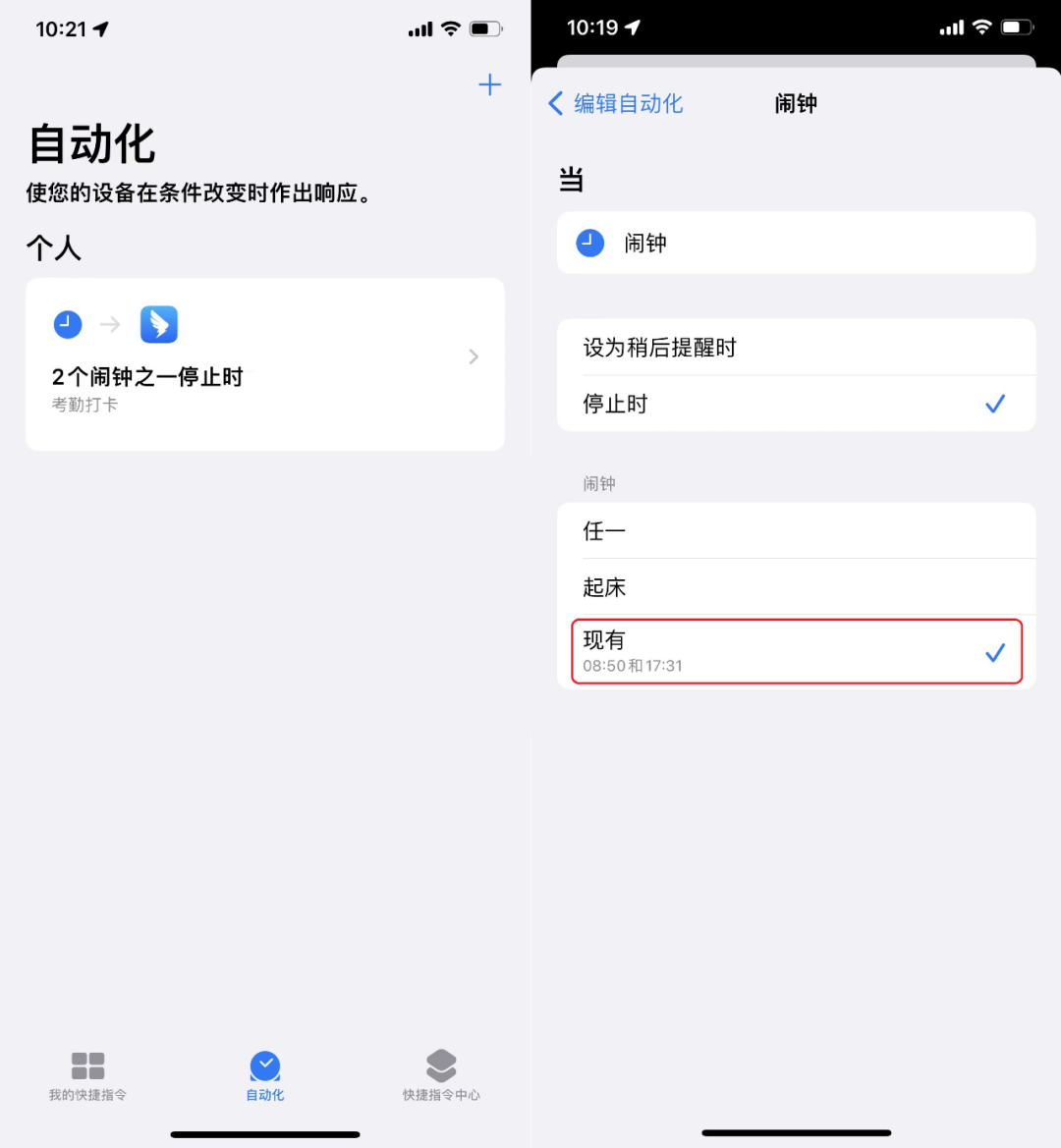 分享几个让iPhone使用效率翻倍的快捷操作