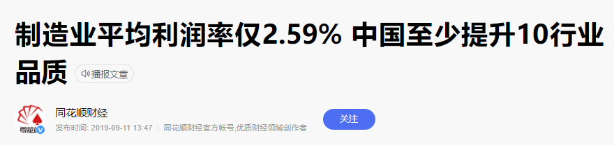 中国工业机器人数量已达世界之最，对未来年轻人就业有何影响？