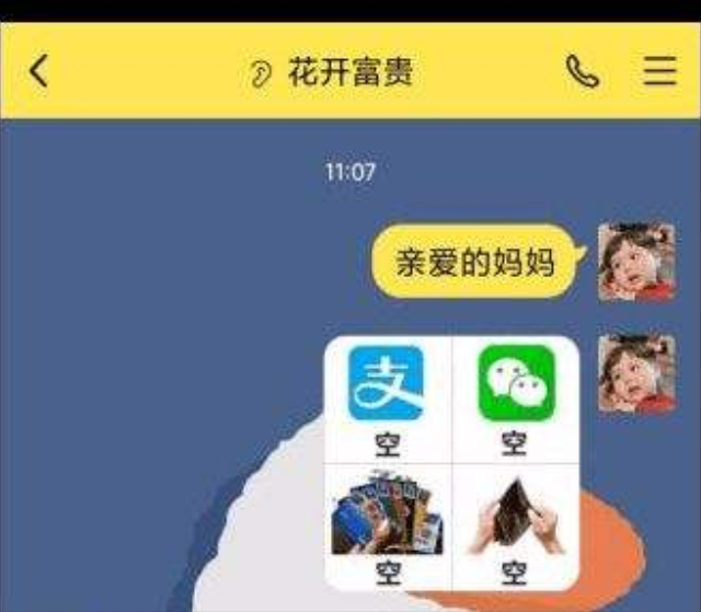 大学生用“文言文”讨生活费，俏皮中带着无奈，母亲的回复扎心了