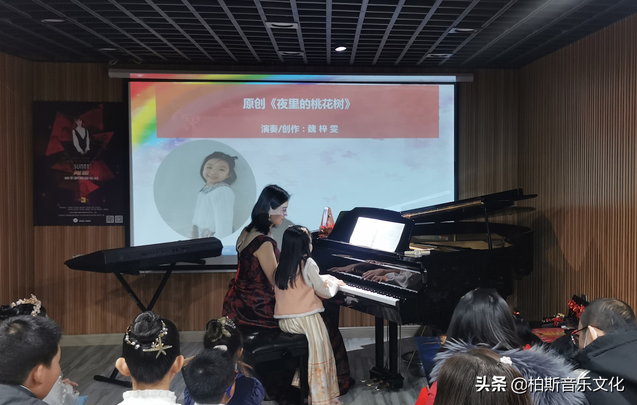 音乐的清风吹拂~KAWAI 1-2月各地音乐活动回顾