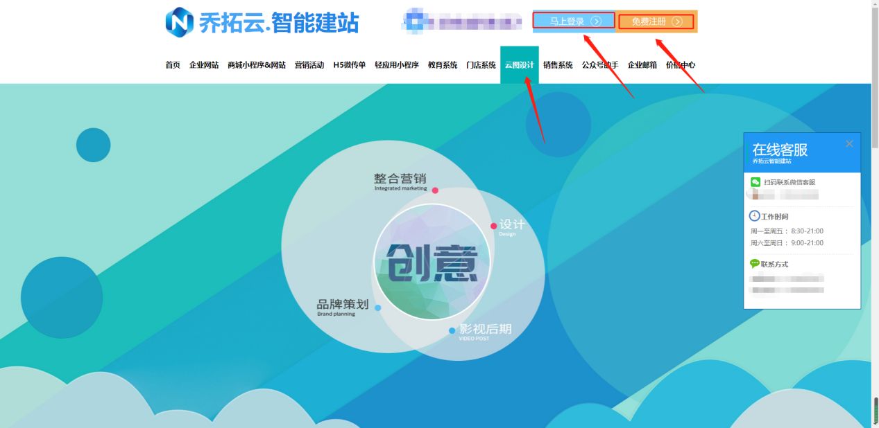 怎么制作宣传单？这一期教会你制作宣传单的方法