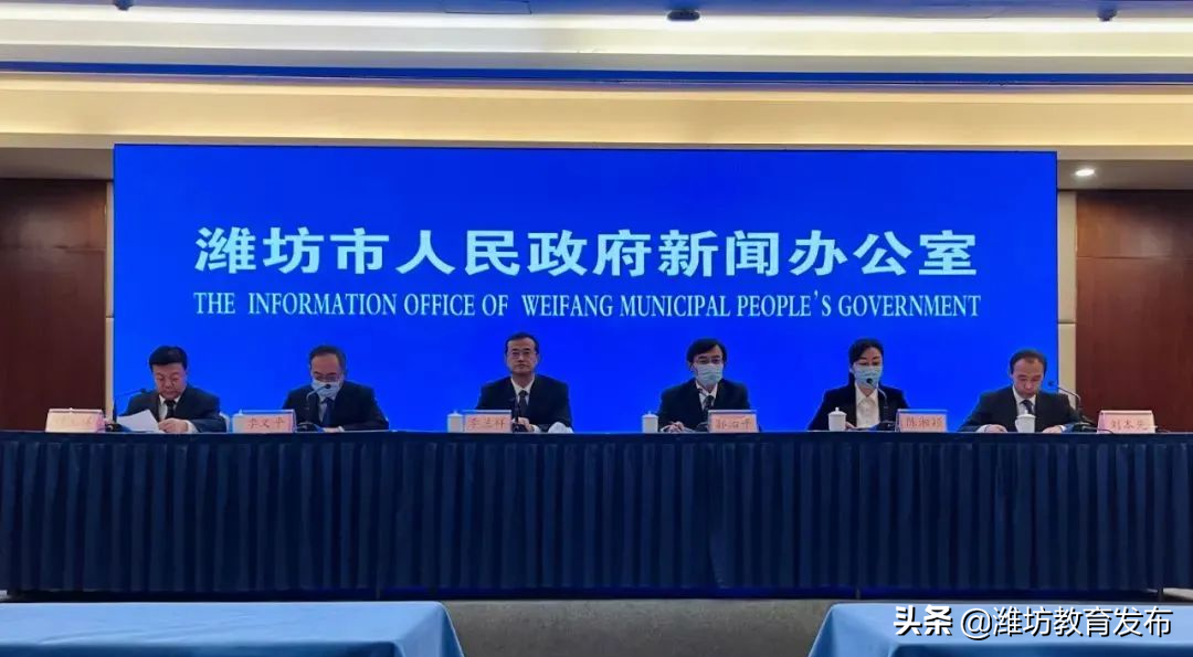 周播报 | 潍坊校园新闻（03.07—03.13）