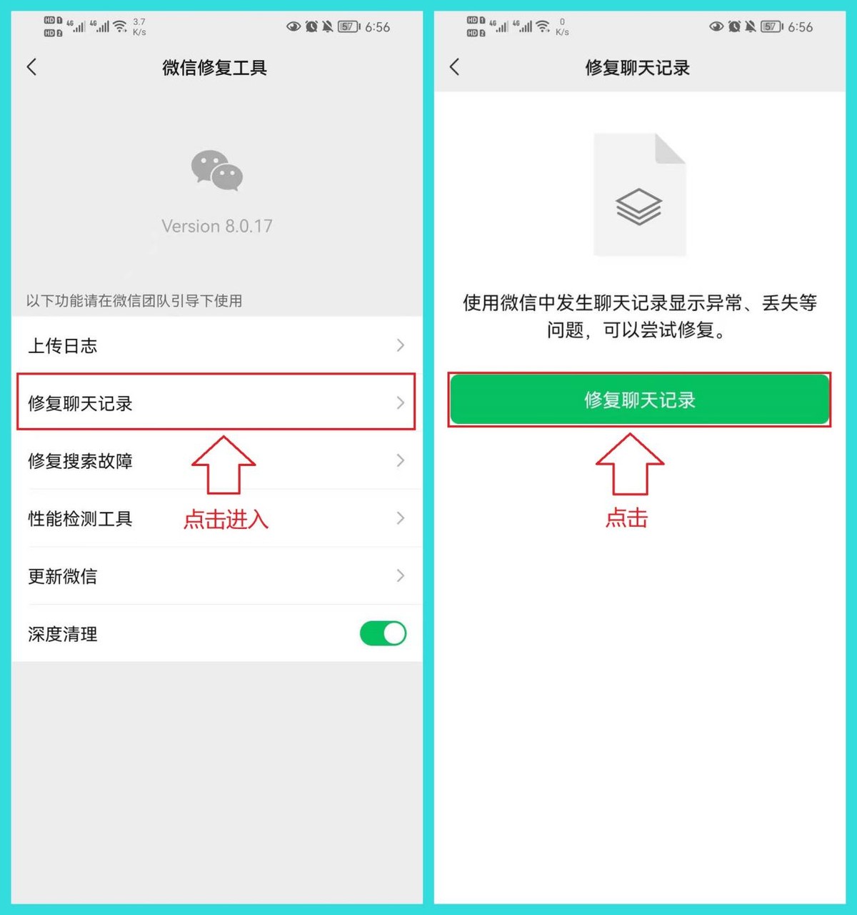 7个赞不绝口的微信冷知识，个个贴心又实用，千万不要错过