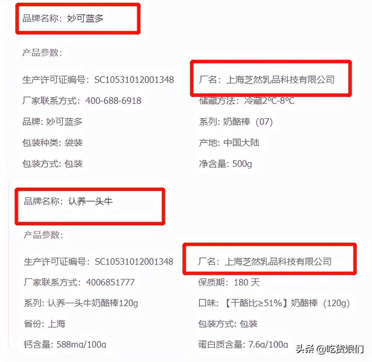 奶酪棒是真营养还是智商税？15款热销儿童奶酪棒横评，告诉你答案