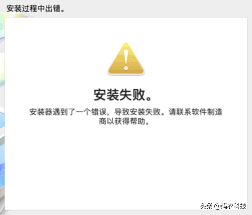 蘋果Mac電腦：安裝開源openEuler的虛擬器-VirtualBox