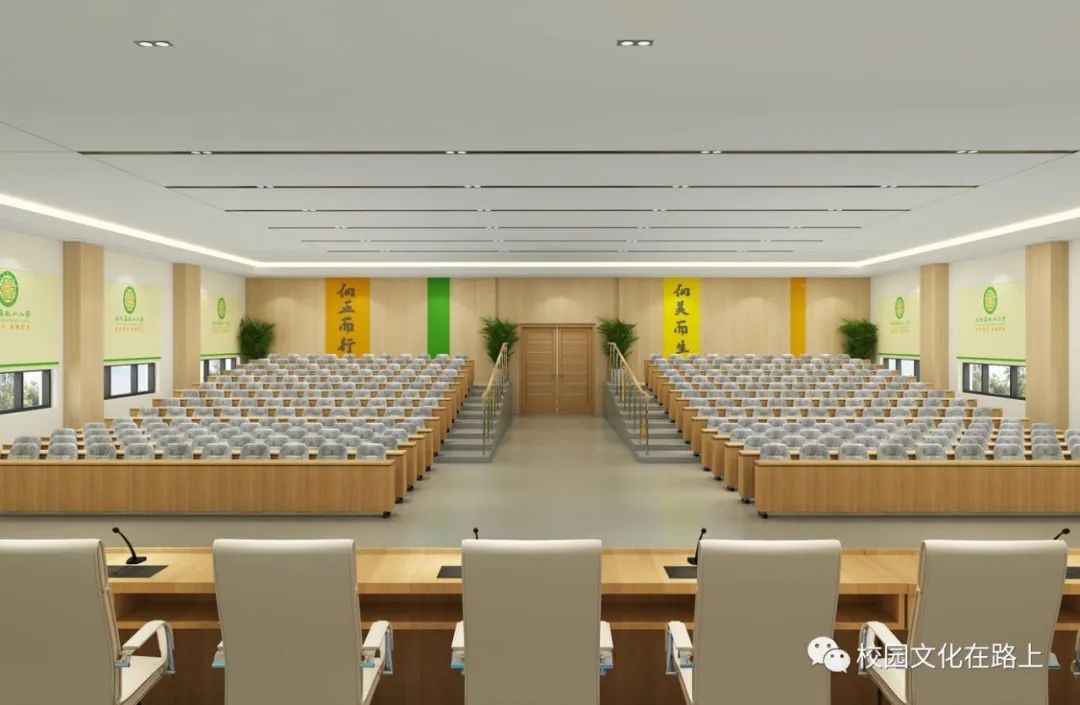 学校会议室打造，如何体现校园文化？