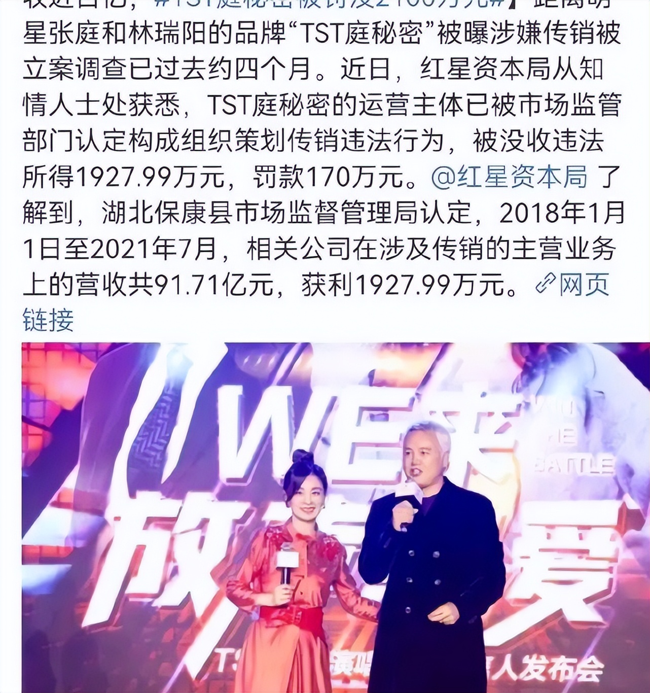 徐峥公司被举报税务虚报，牵扯数十位知名导演，还能保全名节吗？