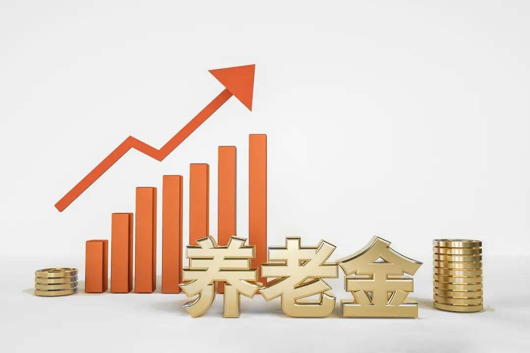 社保按最低档次缴纳，满15年工龄退休能领多少钱？一起来看看