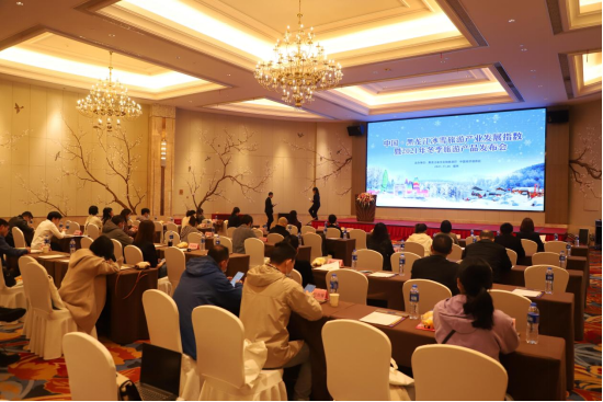 黑龙江冰雪旅游产业发展指数暨2021冬季旅游产品发布会在福州举行