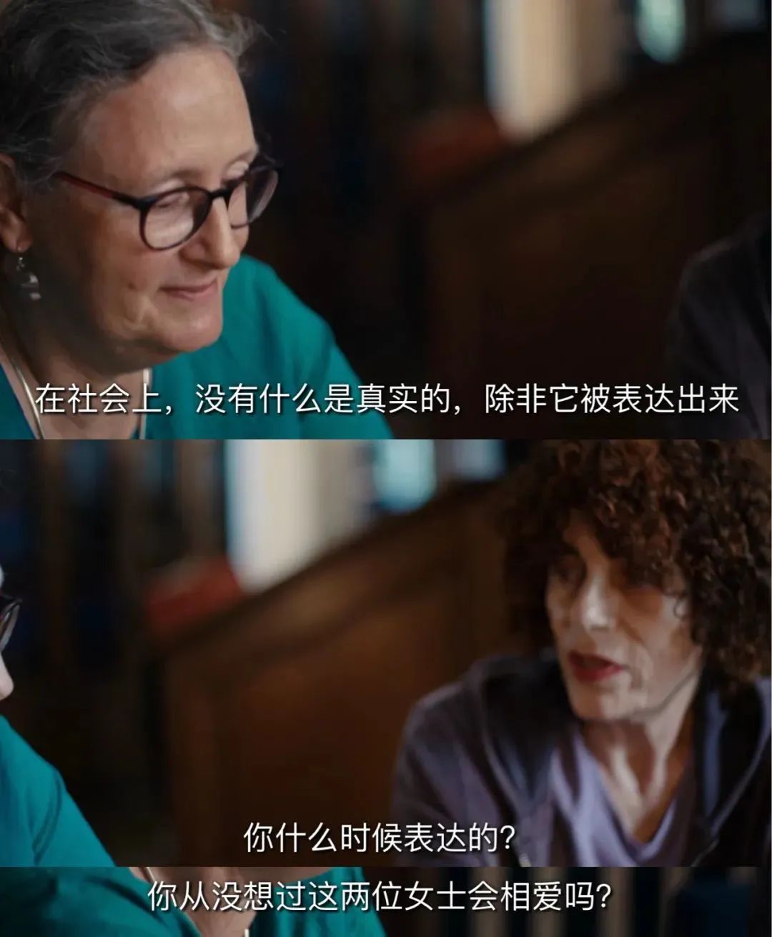 妮莉和讷亭，从集中营到往后余生