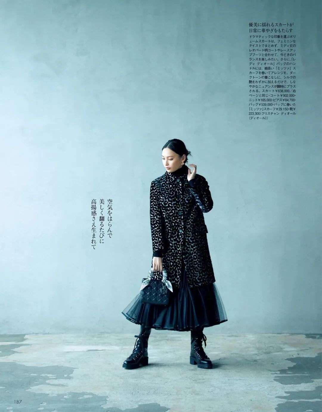 谁说秋冬不能穿裙子？50套绝美搭配照着穿