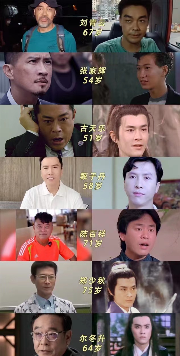 港星今昔照片对比，变化太大让人不禁感慨岁月不饶人