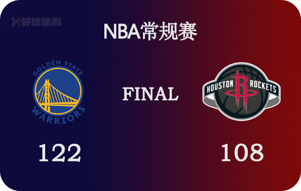 火箭vs勇士录像回放(02月01日 NBA常规赛 勇士vs火箭 全场录像)