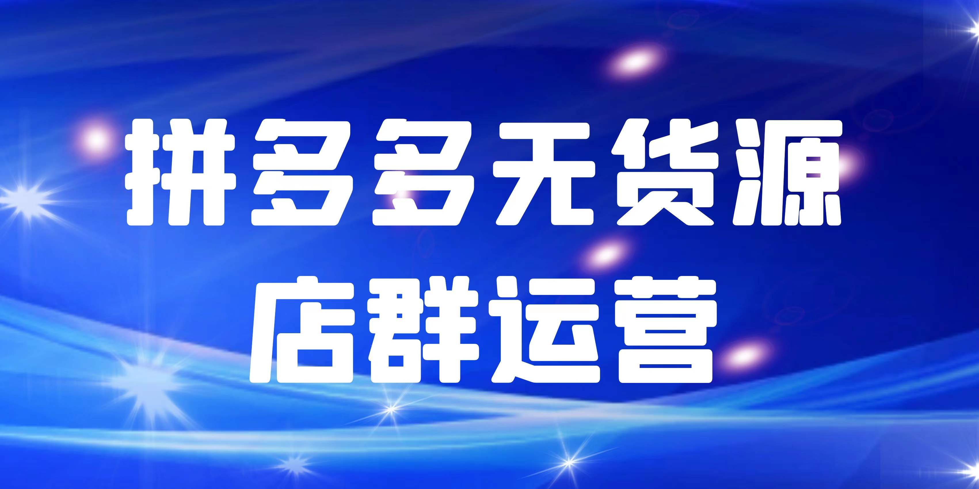 无货源卖仿鞋违法吗吗怎么举报_无货源卖仿鞋违法吗吗