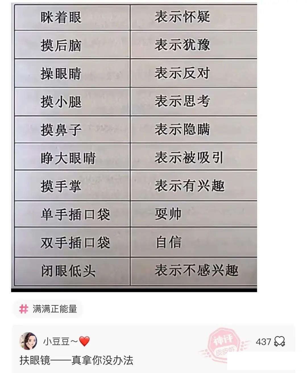 爷爷都这么老了还懂得浪漫，可是奶奶好像有点不好意思