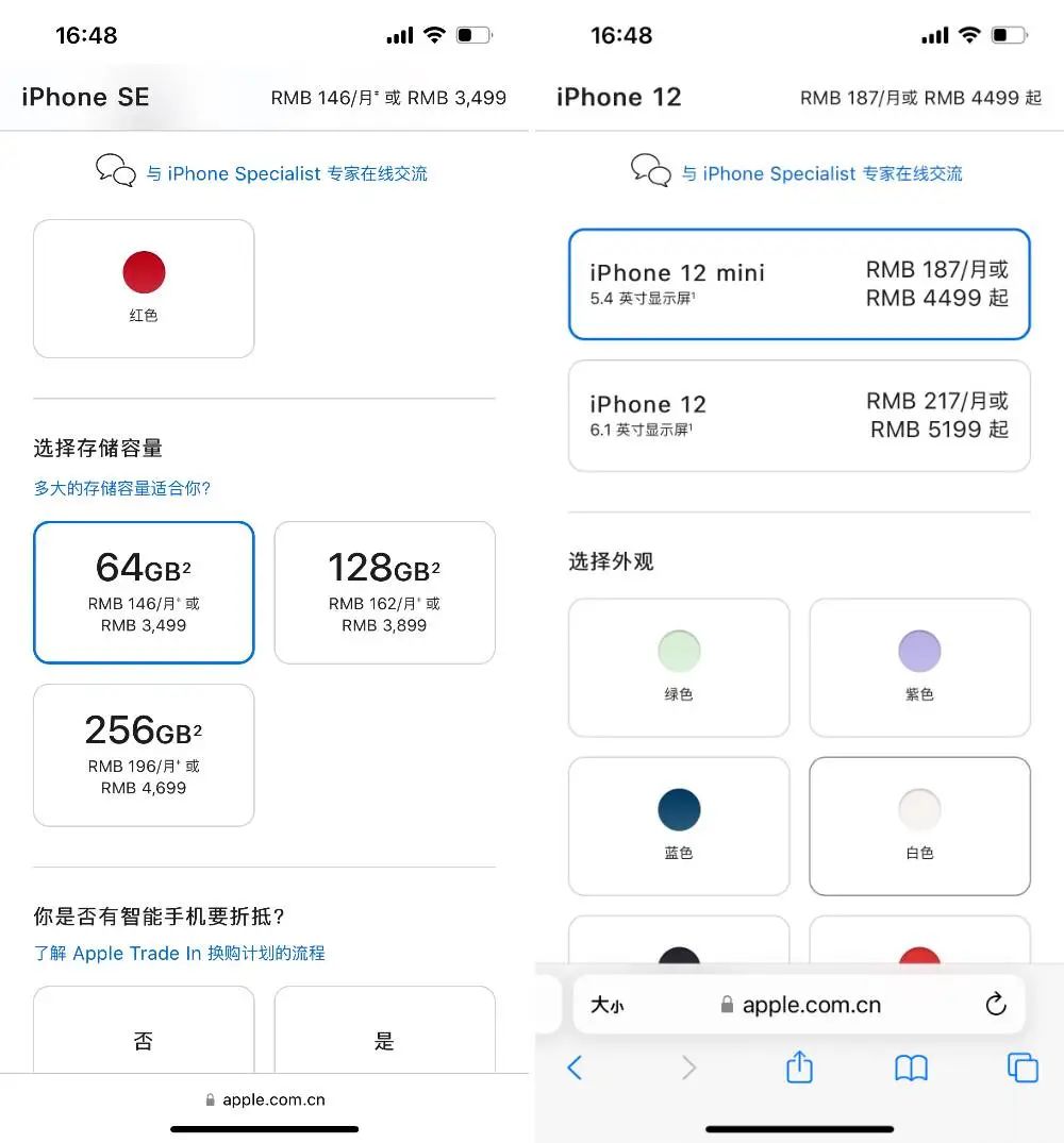 iPhone SE 3 很强，但可能不适合你