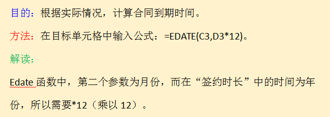 Excel函数公式506个应用示例汇总，附动图教程，超详细解析