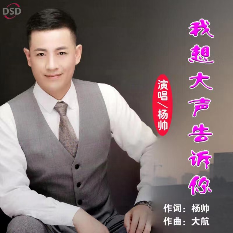 歌詞《夢回天水》