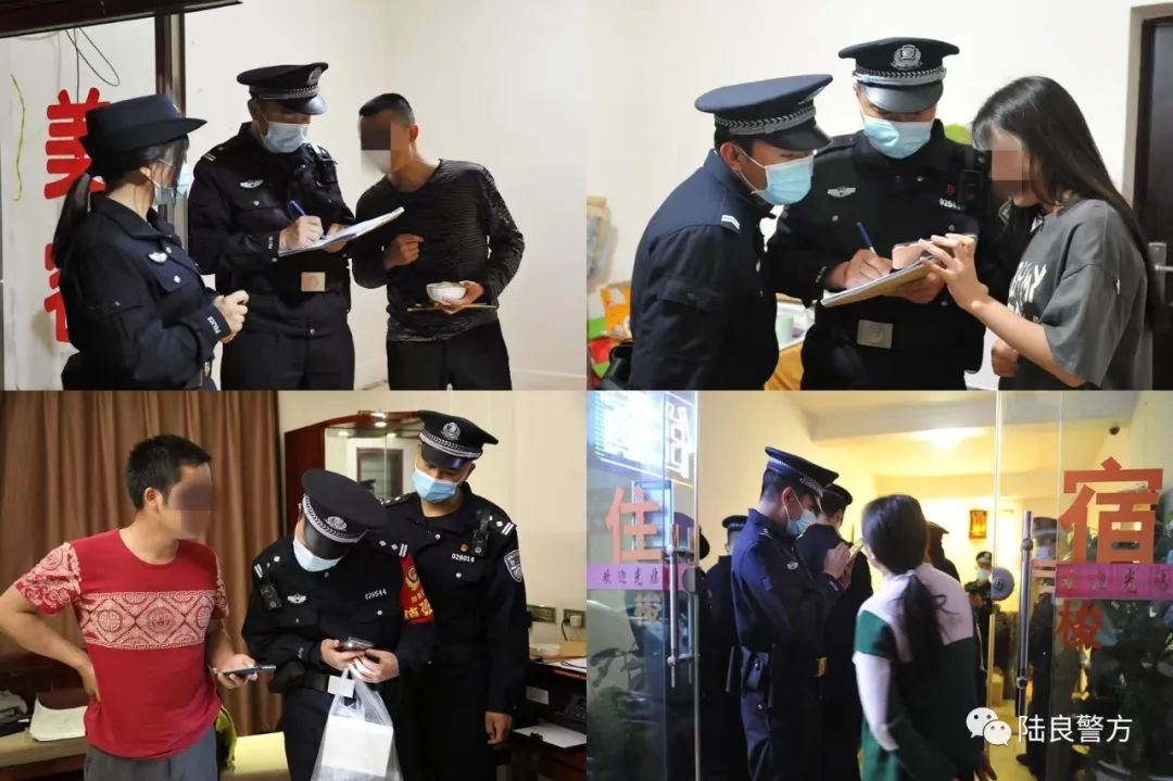 曲靖市陆良警方开展社会治安专项整治统一清查行动