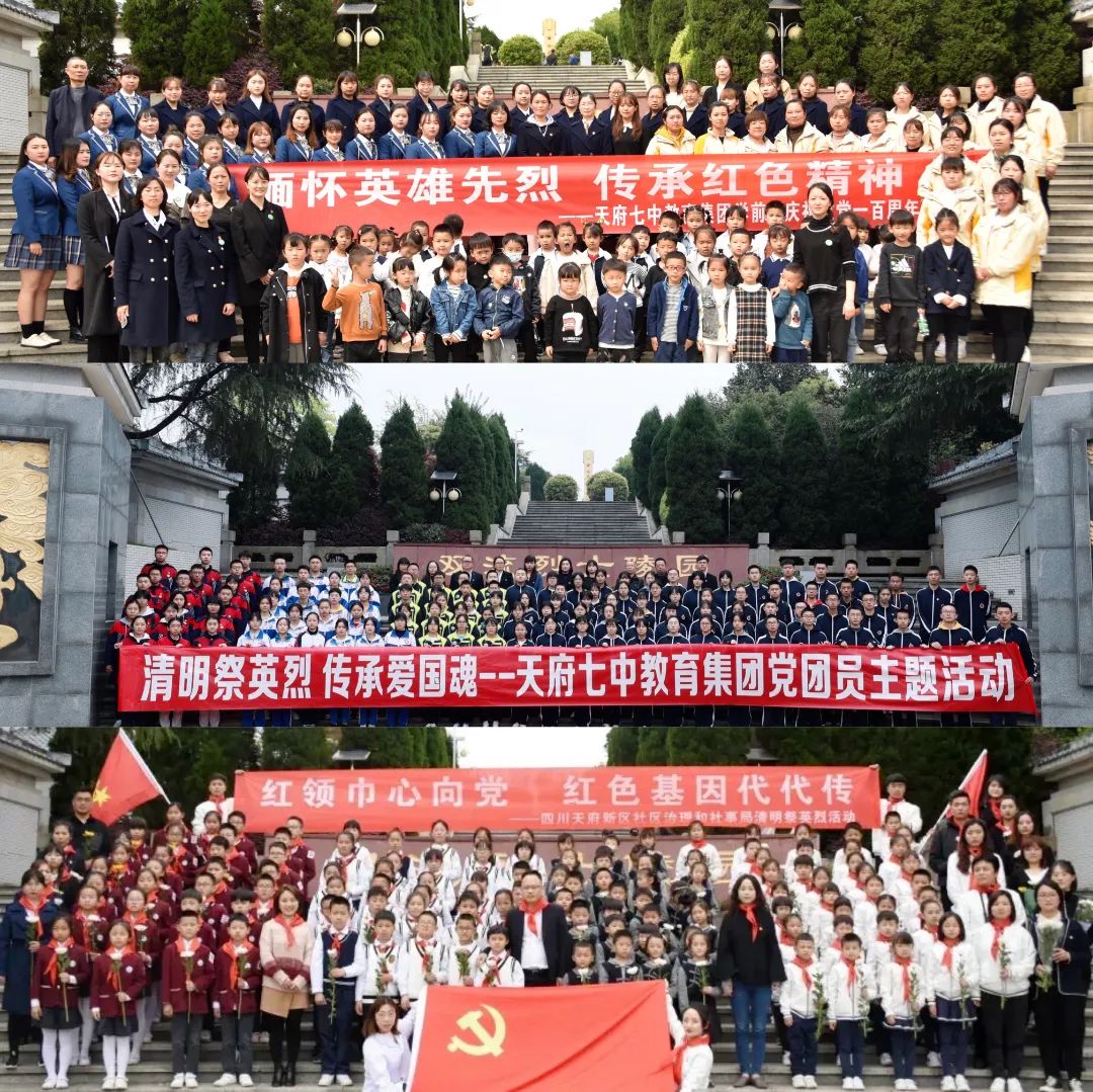 欢迎您再次认识家门口的好学校——四川天府新区华阳实验小学