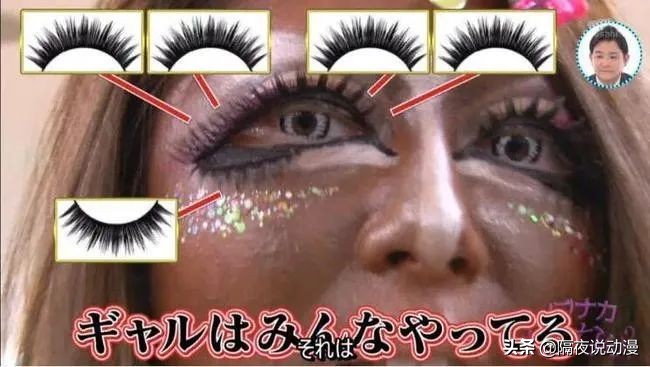 时隔20年，日本00后又再度穿起“泡泡袜”！它曾是涩谷辣妹的最爱