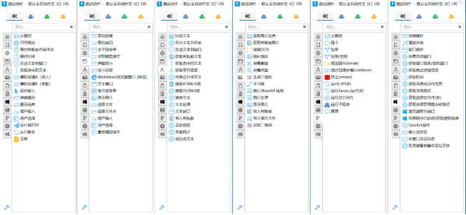 五个黑科技神器，新手直接抄作业