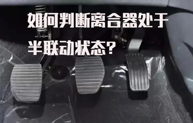 手动挡汽车如何起步？我熄火了50次，才逐渐掌握了起步驾驶技巧