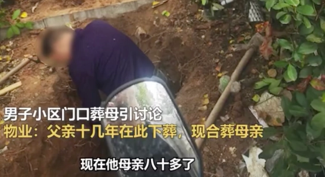 25万买的房子不住，专门用来存放骨灰盒，邻居发现要报警，合理吗