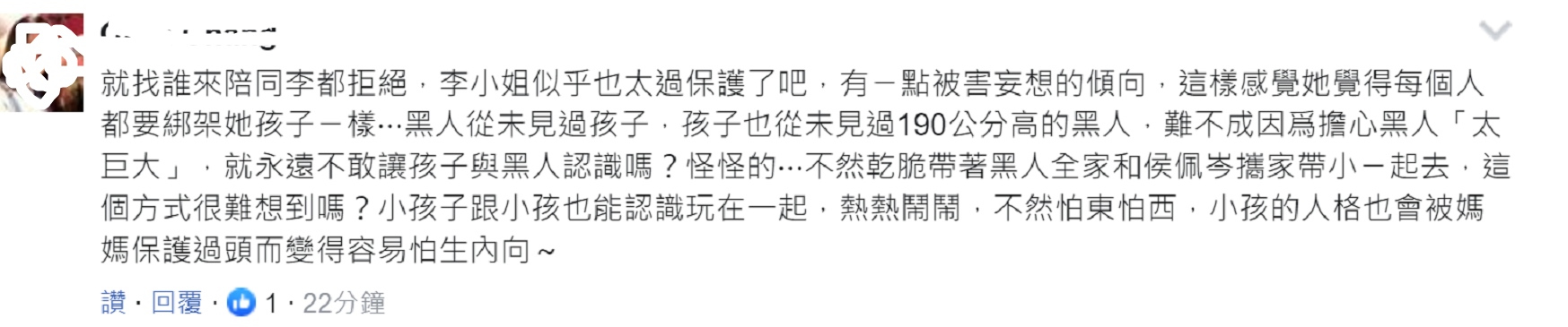 王力宏晒出律师建议声明，直指李靓蕾已将离婚变成了恶意抹黑