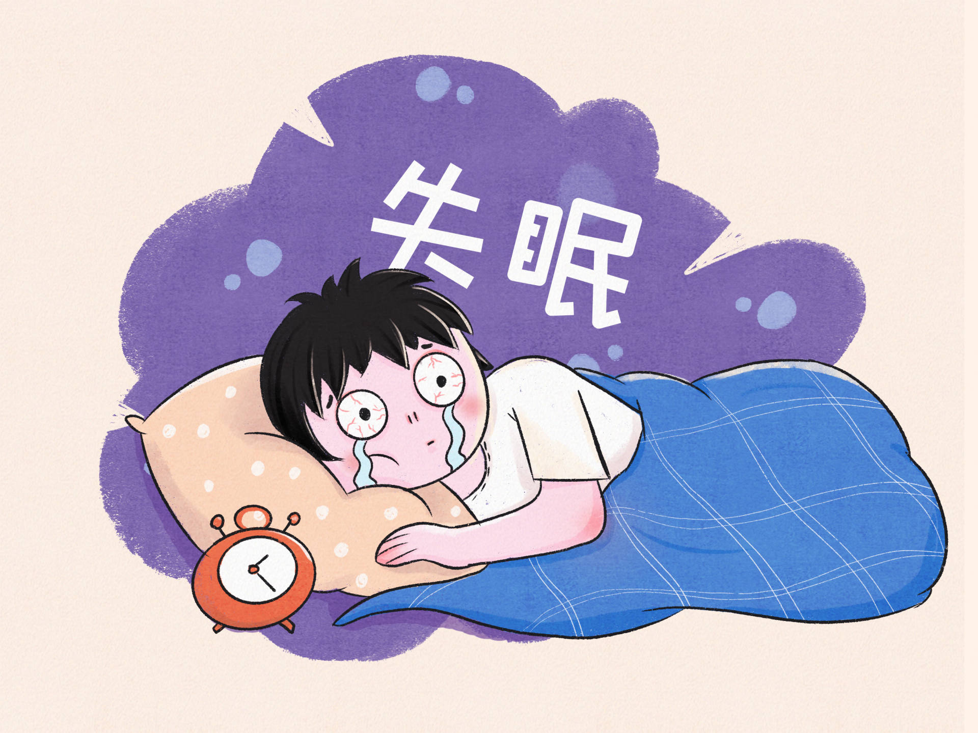 改善睡眠的方法（牢记这16点挥手告别失眠）