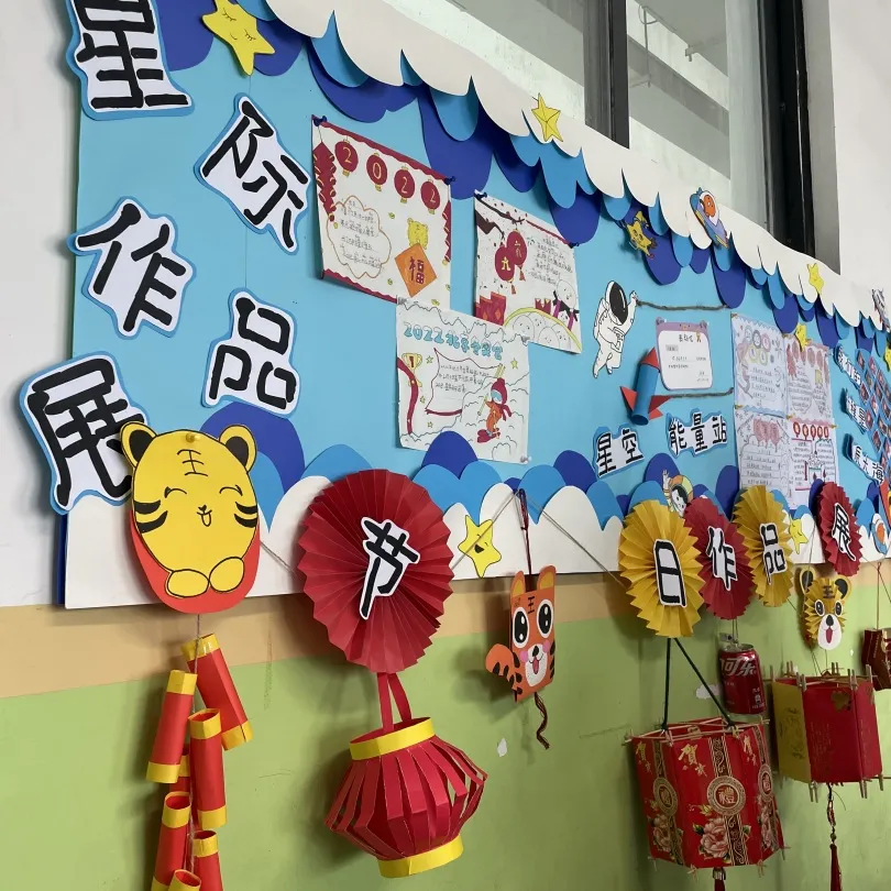 中牟县雁鸣湖镇太平庄学校:成果展示我最牛 寒假作业大晾晒