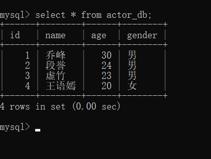 MySQL基础语句-表操作