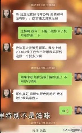 影视剧中的“妈妈专业户”，生活中和子女的关系是怎样的？