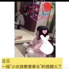 人大网红教授“酒后吐真言”：原来爱顶嘴的孩子有这么多潜在优势