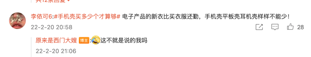 卖手机壳比卖手机赚钱？年轻人撑起的千亿生意