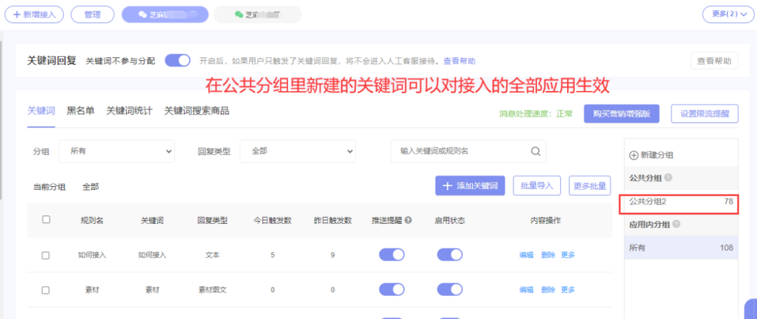 有什么多公众号管理工具推荐？矩阵公众号批量管理工具推荐