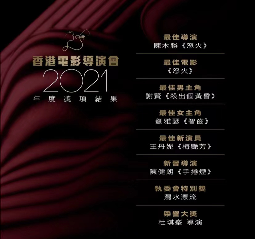 金像奖曝光影帝后造型照，吴君如秀美背，内地选秀冠军与巩俐并肩