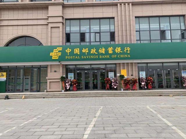 50万存邮政银行(50万存邮政银行安全吗)