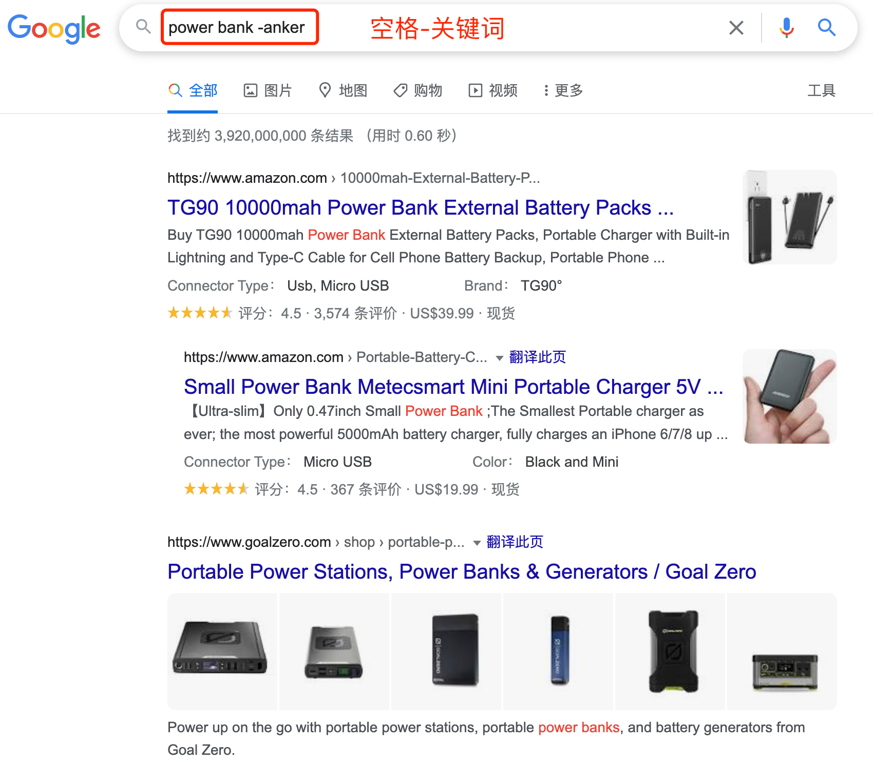使用這6招google關鍵詞搜索技巧，快速精準獲取你想要的資源