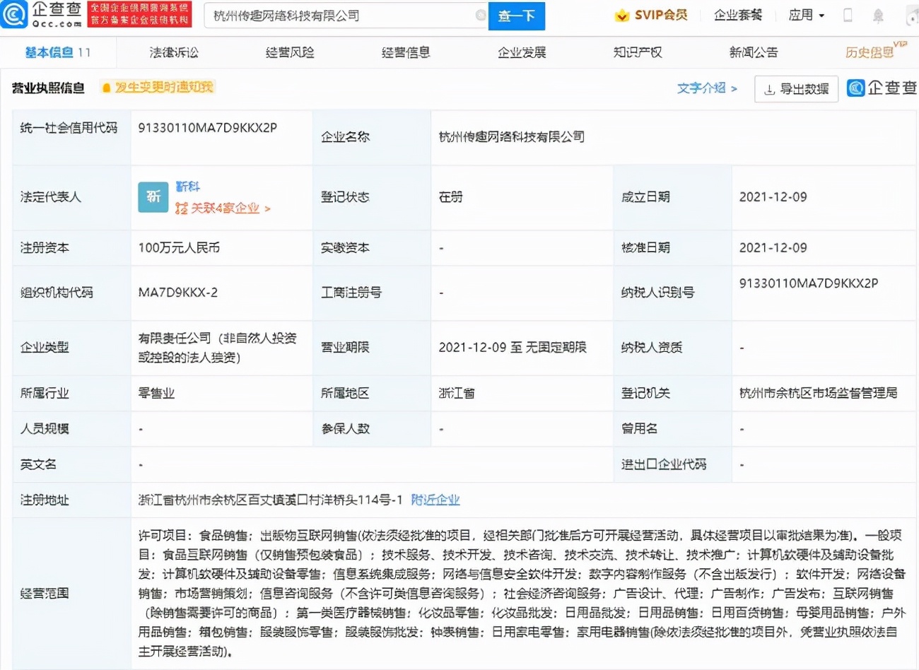 顺丰同城将以下限16.42港元定价,中国邮政EMS年快递量突破100亿件