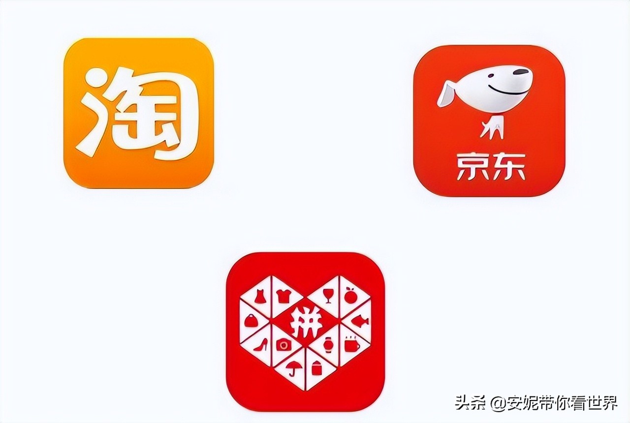 现在流行的购物平台有哪些拼多多购物哪个平台最便宜