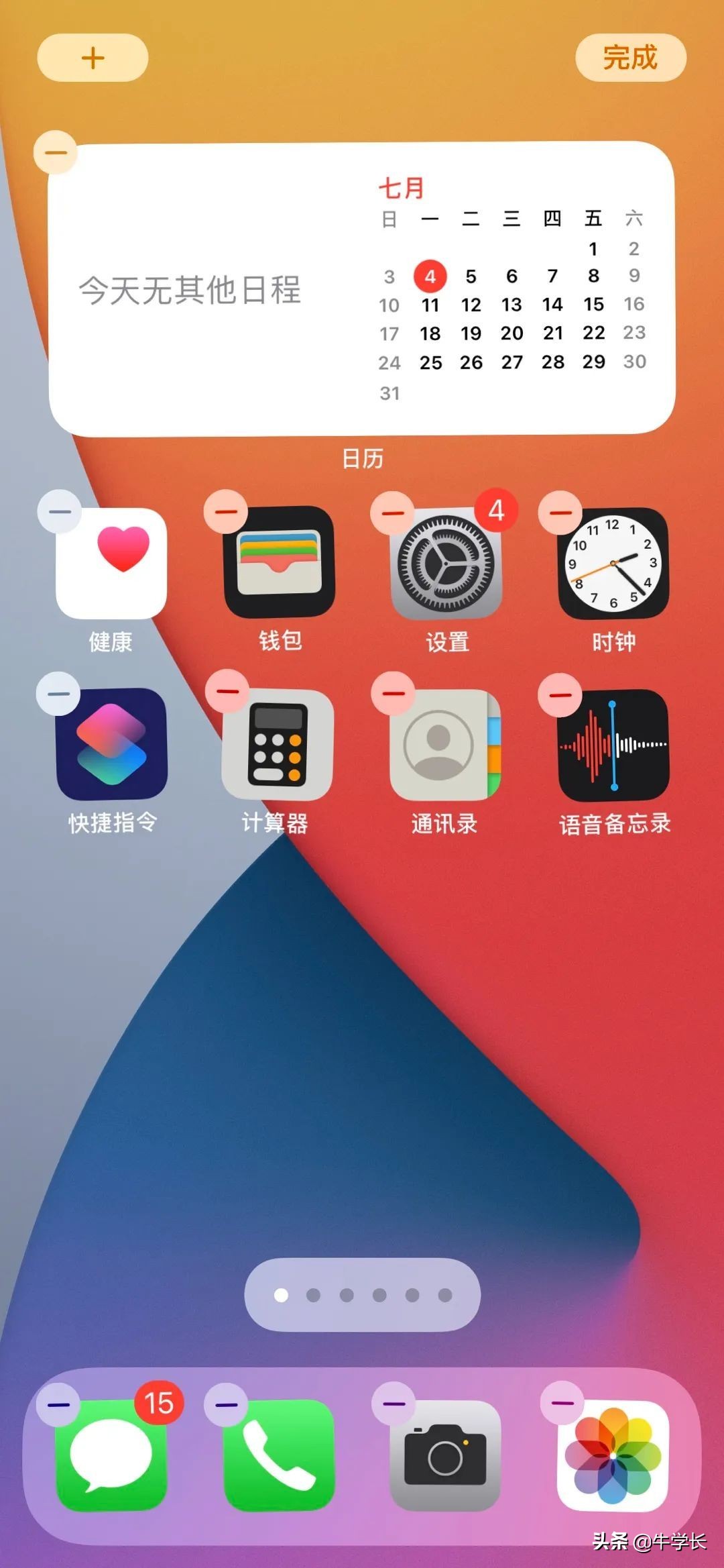 iPhone13怎么顯示電池電量百分比？最全圖文教程