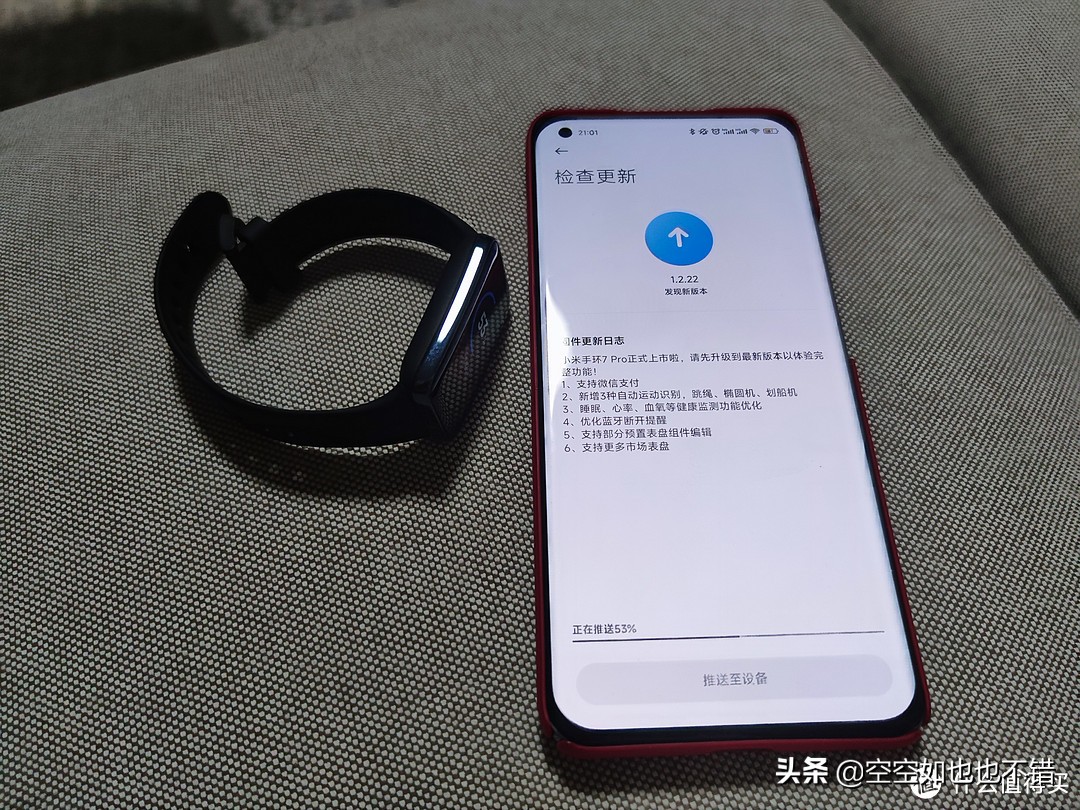 小米手环7pro快速评测，这货真的不是手表吗？