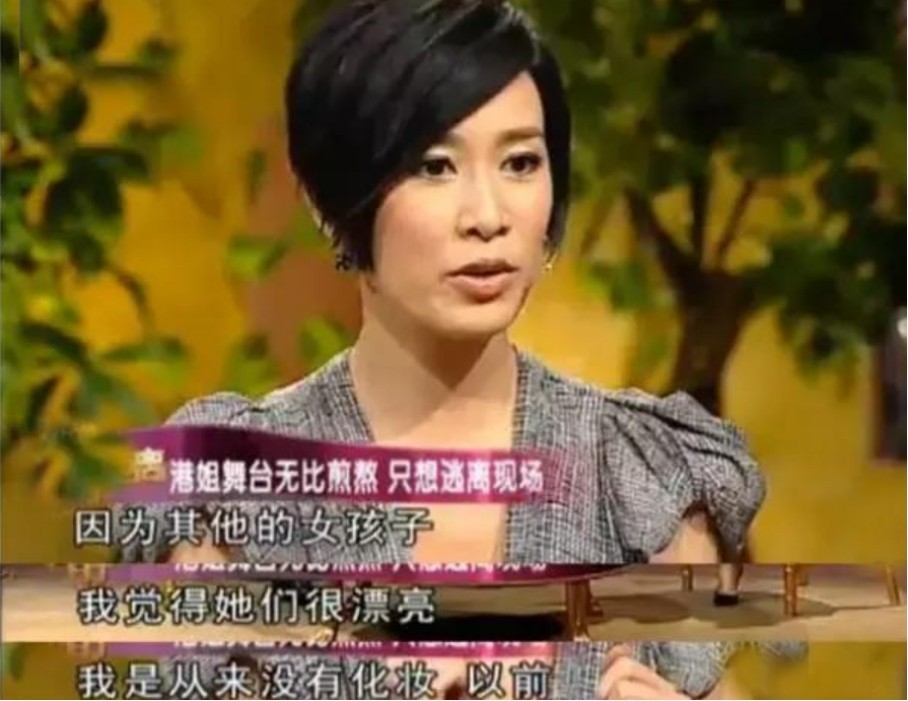 5位港星至今未嫁：有人情史坎坷，有人皈依佛门，有人还期待爱情