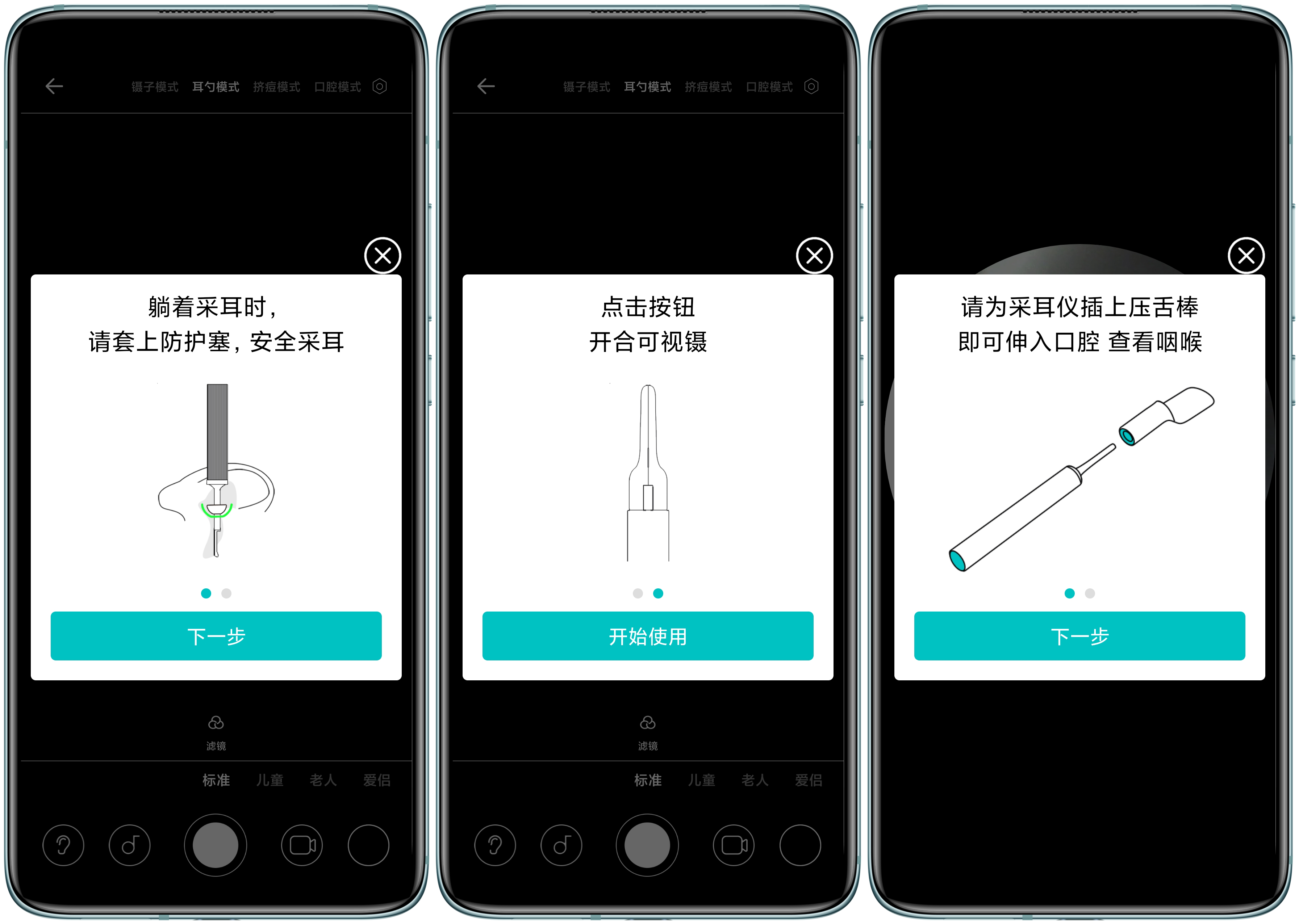 科学采耳不盲目，bebird果然值得信赖