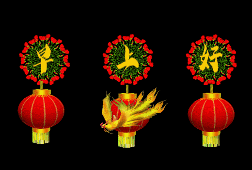 朋友圈早上好问候语鲜花图片 迎来美好的一天 永远的祝福 道一声珍重图片