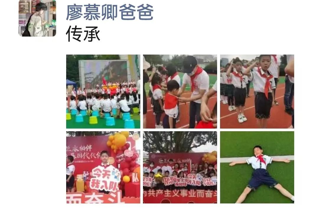四川天府新区南湖小学举行2021级首批新队员入队仪式