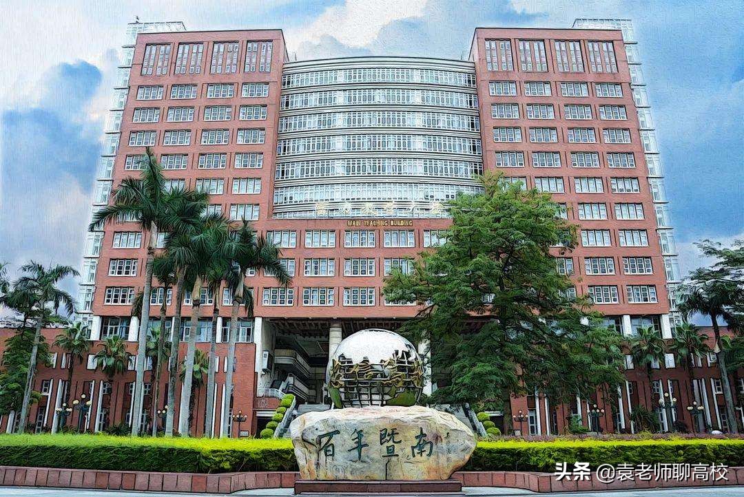 深圳大学与暨南大学，一个211一个双非第二名，你更倾向哪一个？