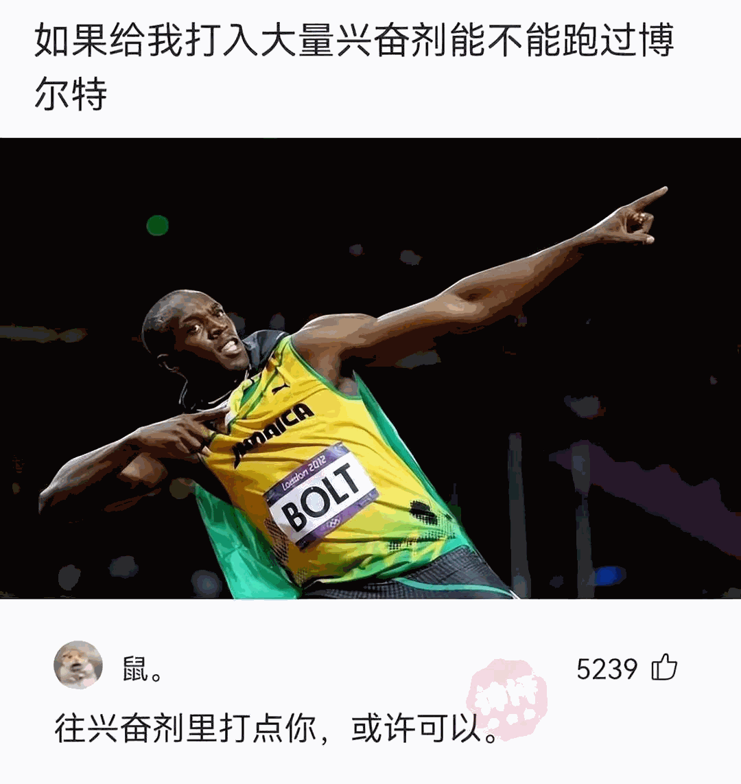 能把花臂大哥吓成这样，不知道里面的大哥是什么人物