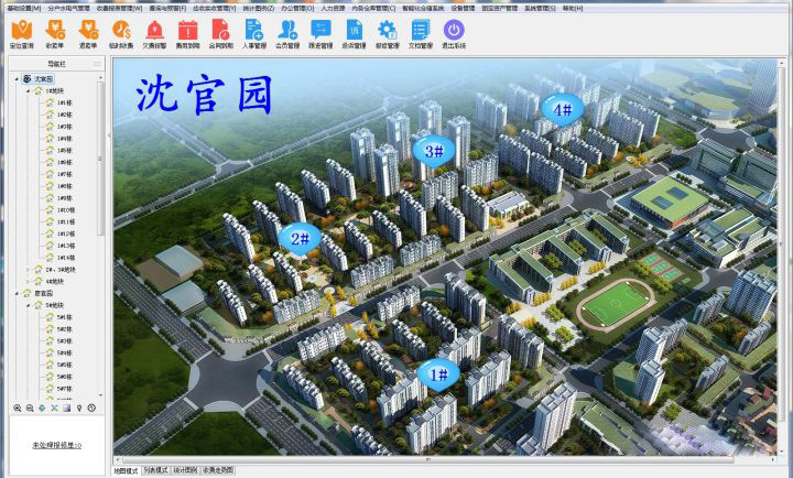 國內數十家公租房、保障房企業都在使用的公租房管理系統